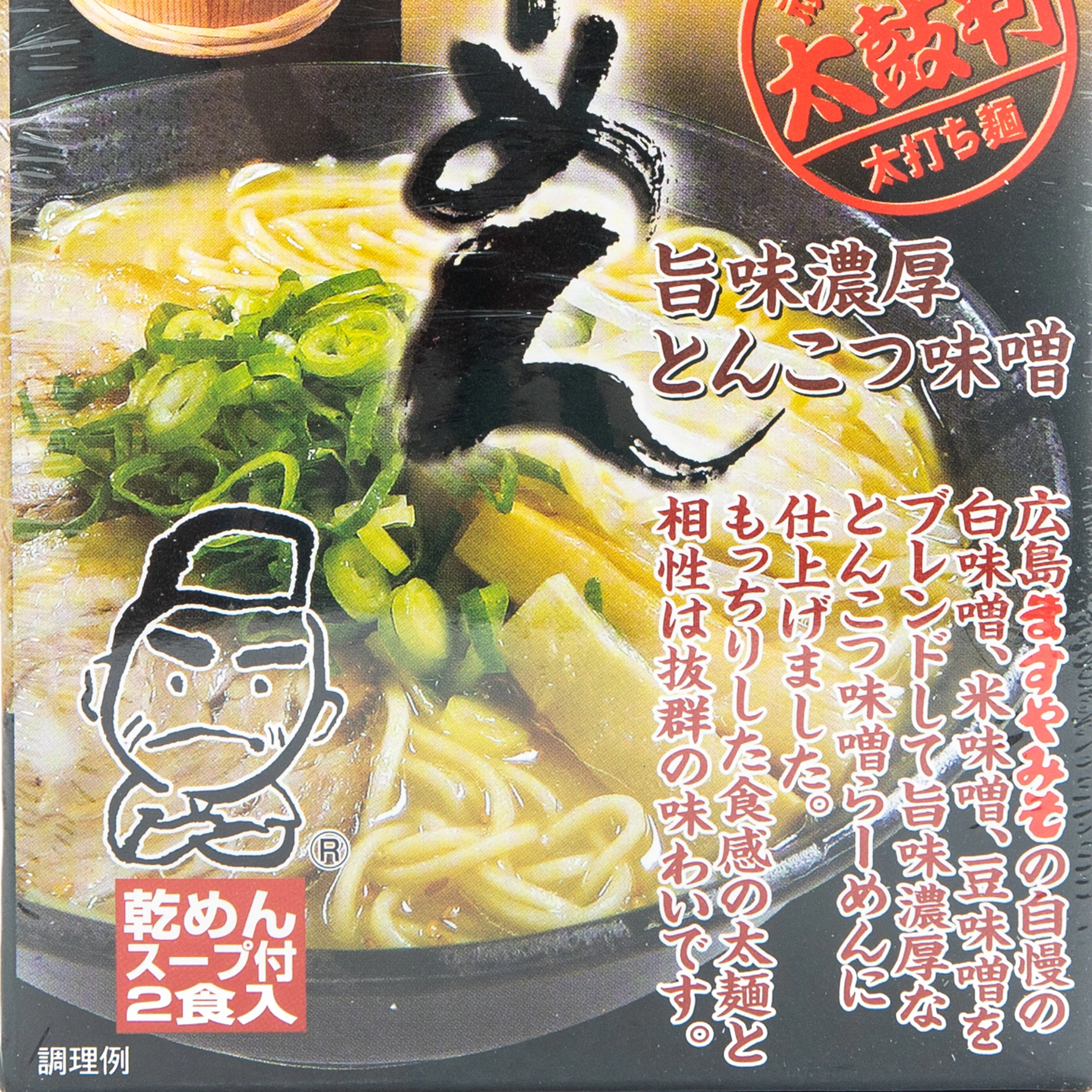 Hiroshima Masuya Miso Ramen